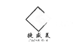 捷盛美家居