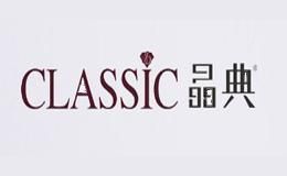 晶典CLASSIC