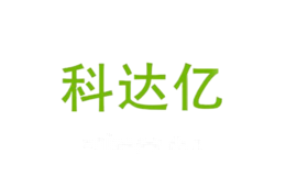 科达亿