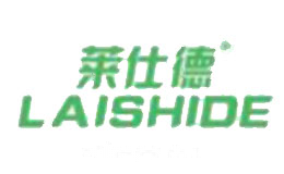 莱仕德