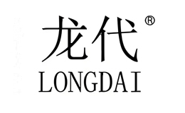 龙代