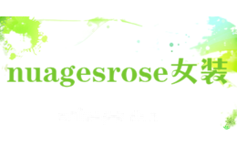 nuagesrose女装