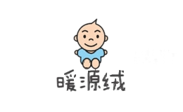 暖源绒