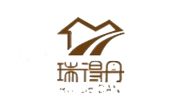 瑞得丹