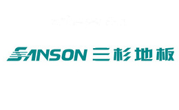 SANSON三杉地板