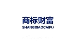 商标财富