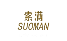 索满家居