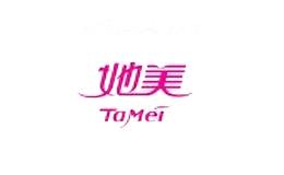 她美