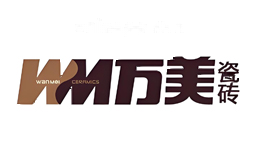 万美瓷砖