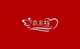 喜多特