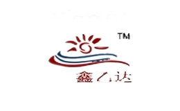 鑫乙达