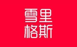 雪里格斯服饰