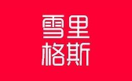雪里格斯服饰