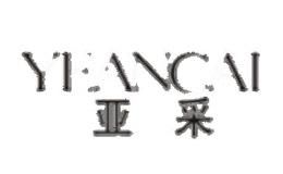 亚采