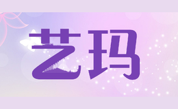 艺玛