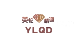 英伦情调