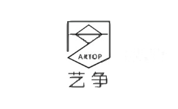 艺争家居用品
