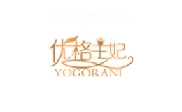 优格王妃