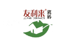 友利来家居