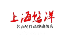 悠洋