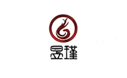 昱瑾