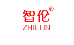 智伦