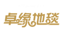 卓缘