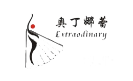 奥丁娜蕾