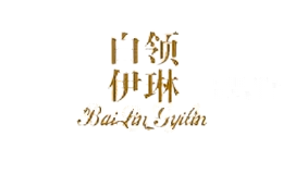 白领伊琳女装