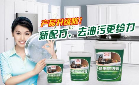 Palclean帕可丽 展示图