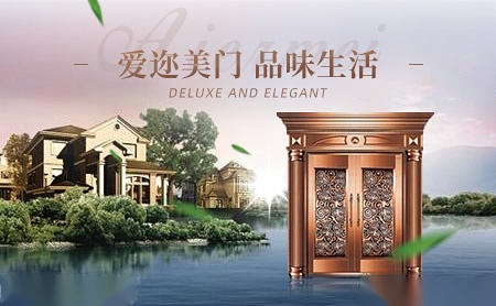 爱迩美Aiermei 展示图