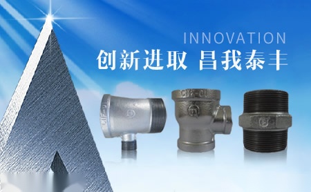 昌泰丰 展示图