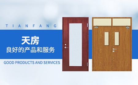 天房TF 展示图