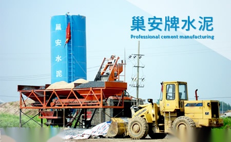 巢安牌CHAOAN 展示图