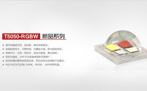 立洋光电 展示图