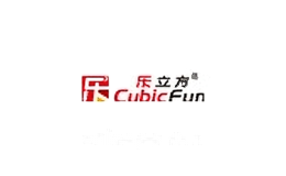 乐立方cubicfun