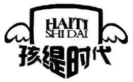 孩缇时代