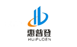 惠普登