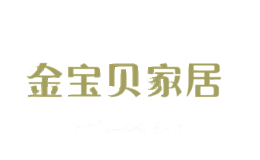 金宝贝家居