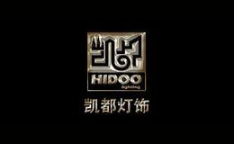 凯都灯饰