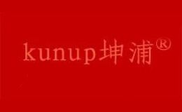 坤浦KUNUP