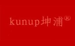 坤浦KUNUP