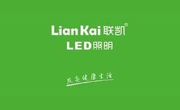 联凯家居