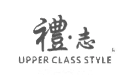 礼志UPPER CLASS STYLE