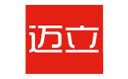 迈立