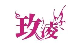 玫凌