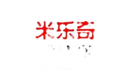 米乐奇办公