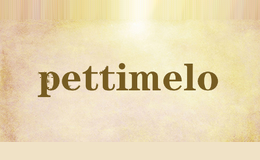pettimelo