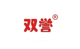 双誉