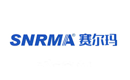 赛尔玛snrma